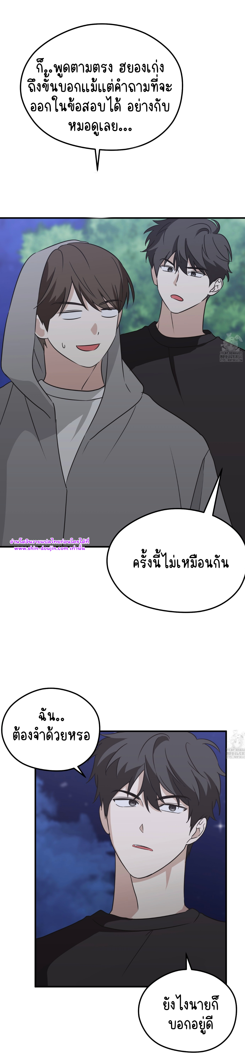 Conveyed Our Hearts EP 9